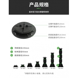 石材支撑器出厂价批发 成品支撑器现货直发